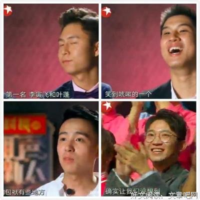 2019郭德纲名言大全