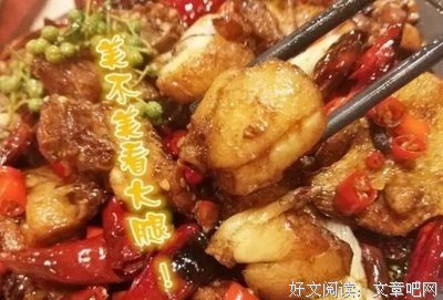锅底菜的名言名句