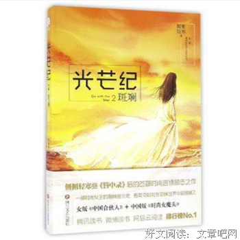 有关侧侧轻寒的名言