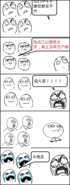 关于千秋墨痕名言
