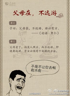 半明半寐名言