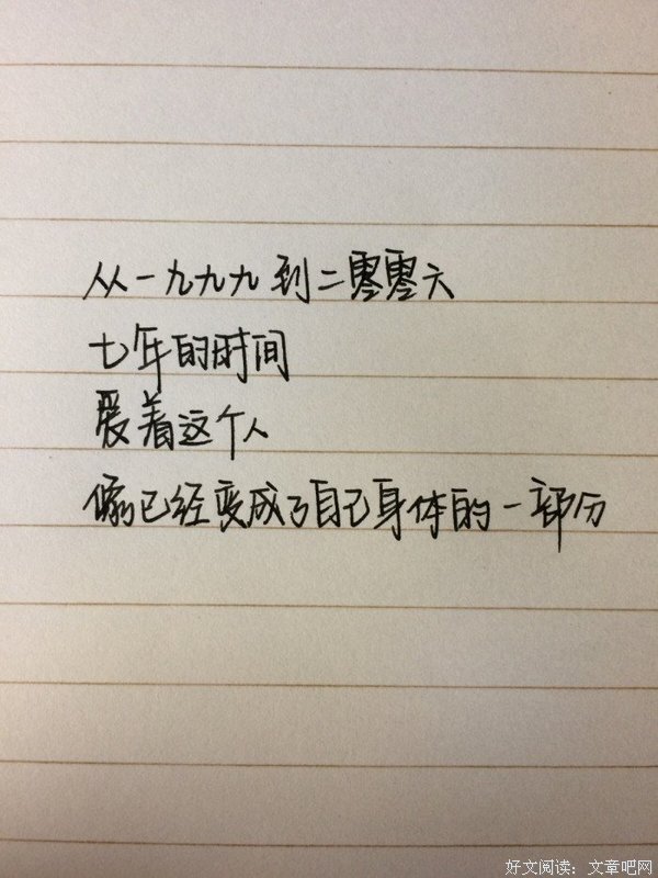 关于南康白起名言大全