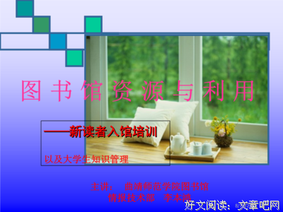 关于博尔赫斯的格言