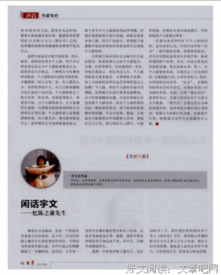 陈之藩名言