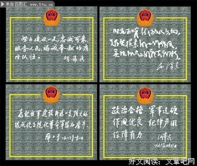 最新的顾白白名人名言