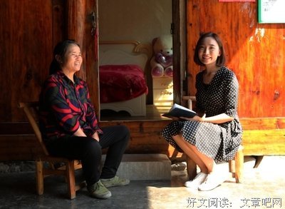 风凌睿名言
