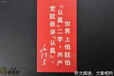 有关风茕子经典语录