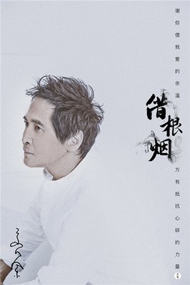 关于饶雪漫名言