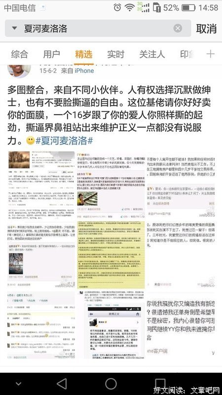 最全的麦洛洛的格言