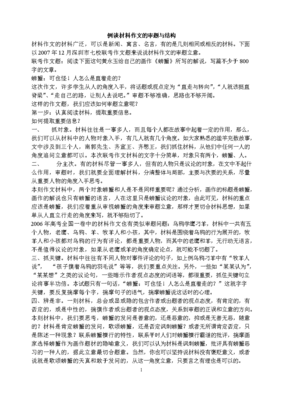 有关黄永玉的名句