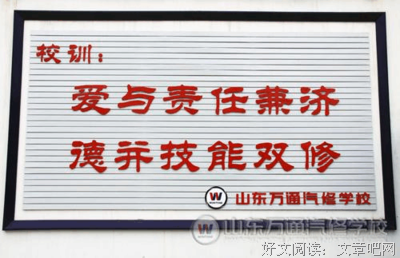 最新的linkin park的名句