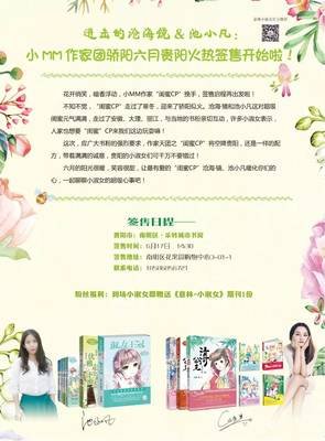 沧海·镜的名言
