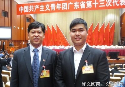 东软男孩名言大全