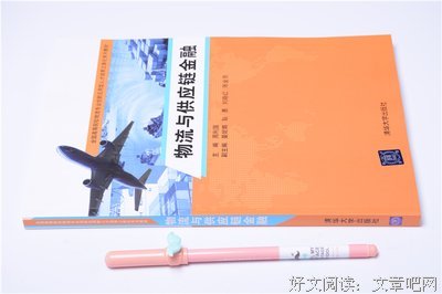 关于乐上耿勇精彩语录