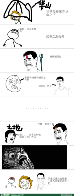 九歌沉香名言大全