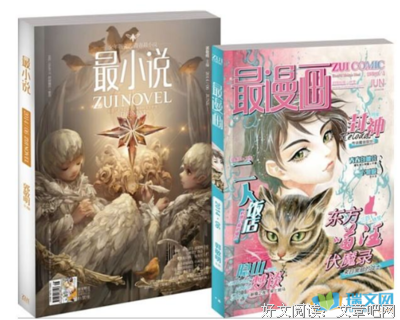 最经典的《越人歌》小说摘抄大全
