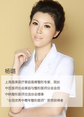 杨璐：好话一句三春暖，恶语伤人六月寒。