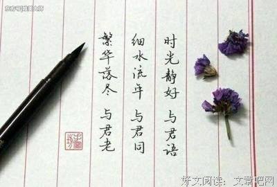 最经典的《长相思》佳句摘抄