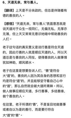 最经典的《青慕集》经典语录