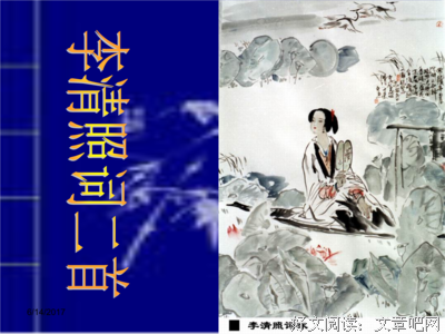 被酒好休闲，夕阳小院，睡起鹧鸪语。（原创）