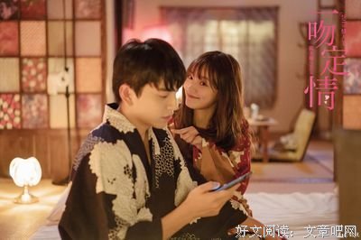 《一吻定情》经典的句子