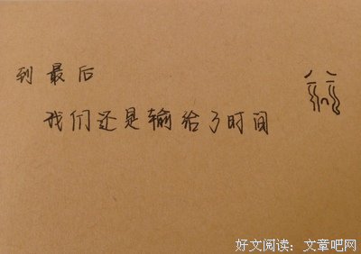 《一空语录》经典句子大全