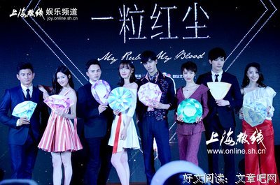 最全的《一粒红尘》经典句子