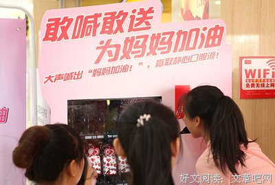 《三行情书》佳句摘抄
