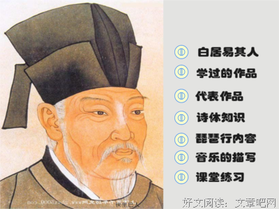 最新的《乐府诗集》名句欣赏