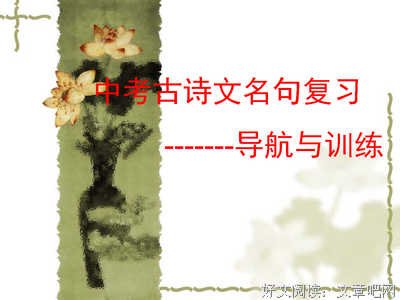 最经典的《云中翡翠》名句欣赏