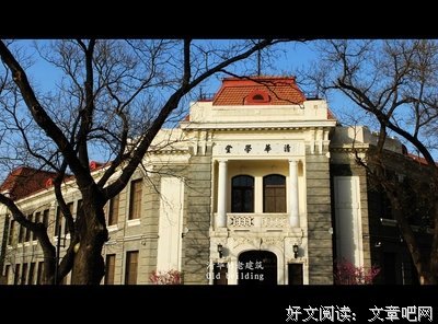 《京华烟云》名句欣赏