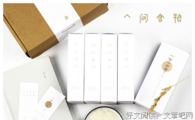 最全的《人间食粮》语录摘抄大全