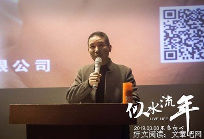 《似水流年》好段摘抄