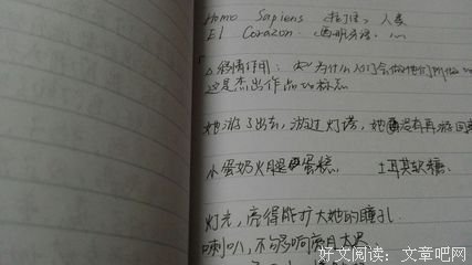 最经典的《你的名字》好段摘抄