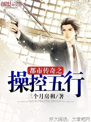 《俗人回档》小说书摘
