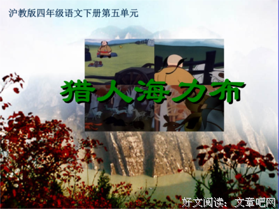 《全职猎人》经典句子大全