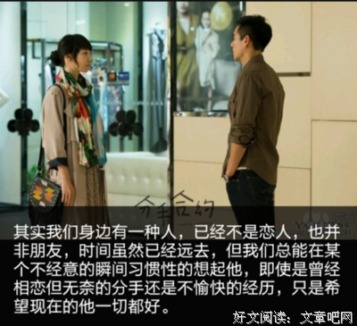 最全的《分手合约》经典句子