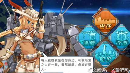 《刺客列传》电视剧经典台词