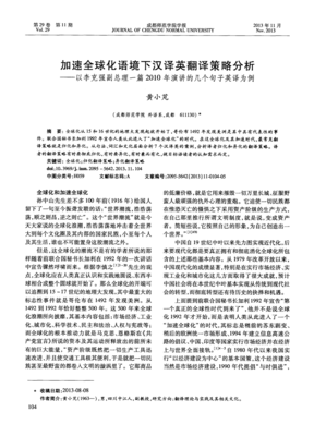 最经典的《加速世界》小说句子