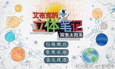 最新的《务虚笔记》经典名句