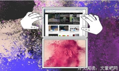 《合体双修》经典语录