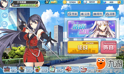 《君临臣下》经典语句大全