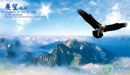 《告别天堂》名句欣赏大全