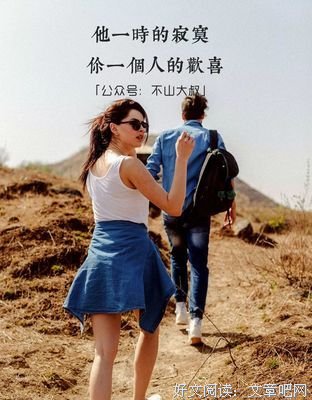 &#39;&#39; 聊出感情 就互删吧 &#39;&#39;