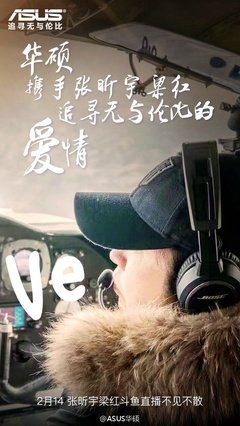 “梦想那么虚，可我还是舍不得放下。”