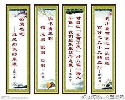 骄傲自满的名人名言