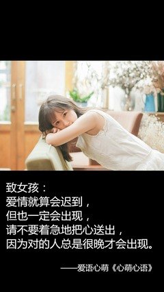 关于子的的名言