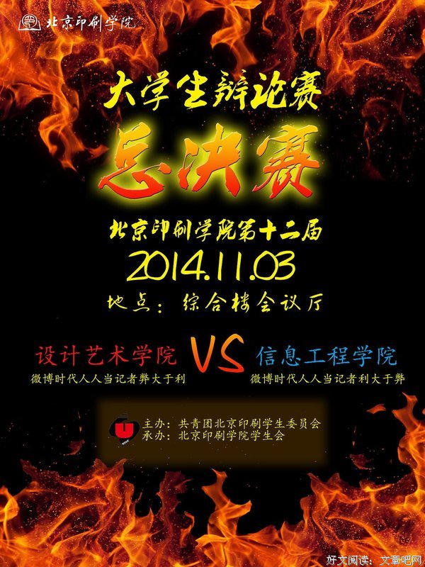 舍己为人的语句摘抄_关于舍己为人的语句