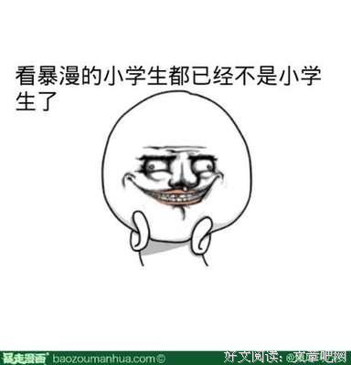 关于初出茅庐名言名句
