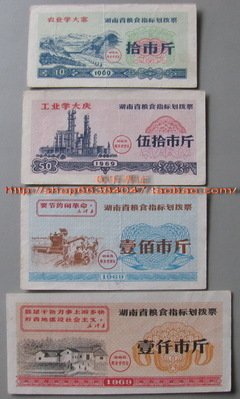 15条关于省钱的经典语句